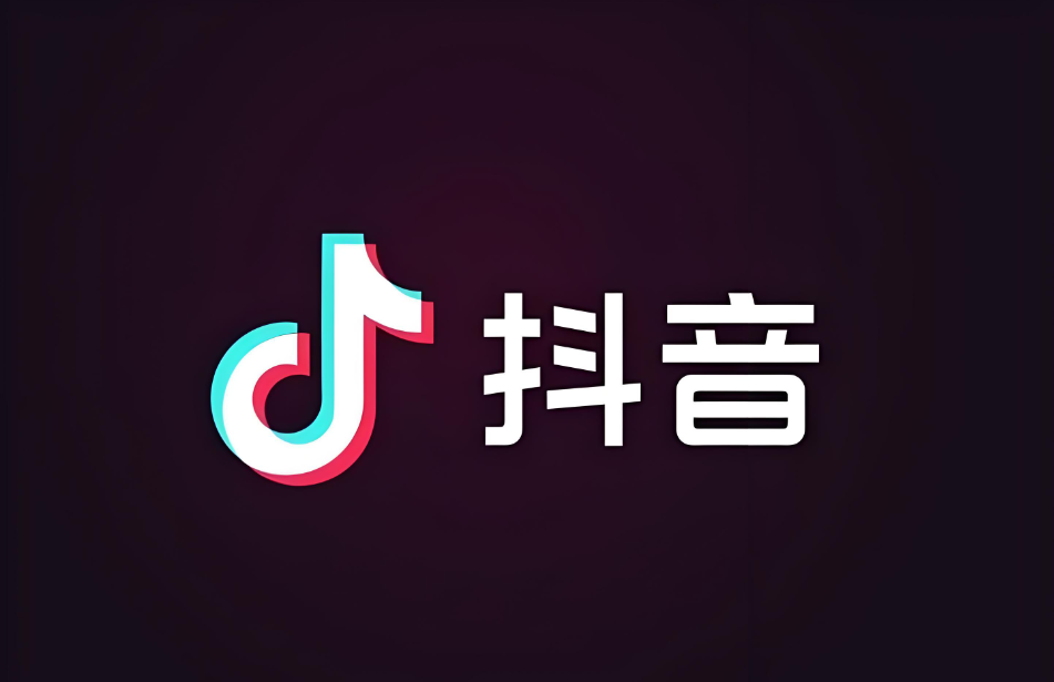 2025社交电商趋势